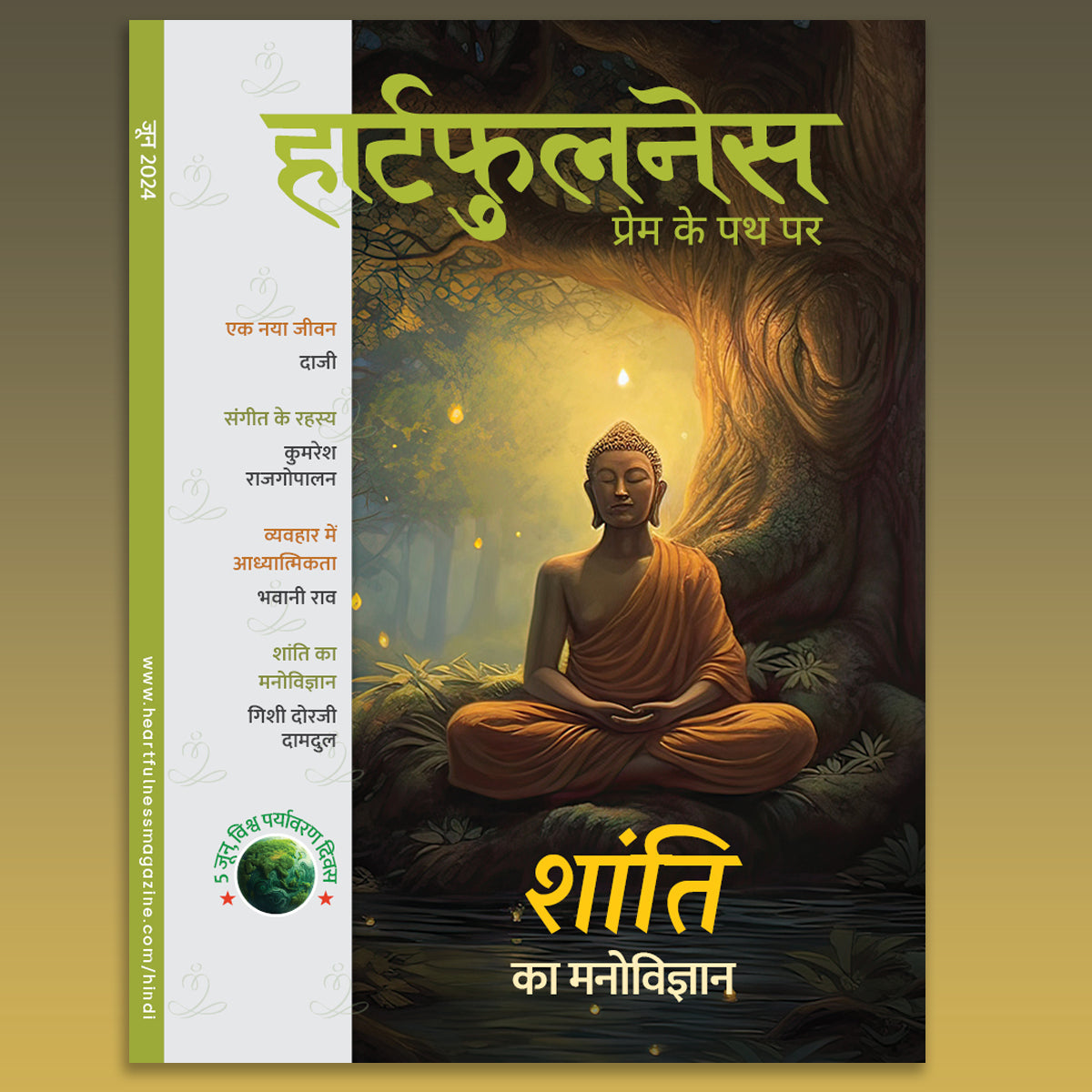 Heartfulness Magazine June 2024