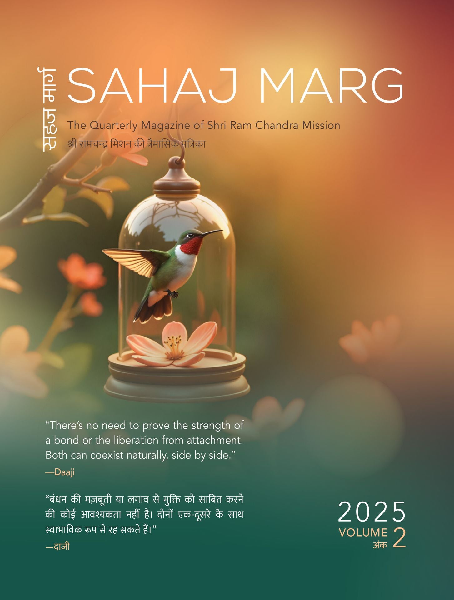 Sahaj Marg Magazine 2025, Volume 2 - eBook