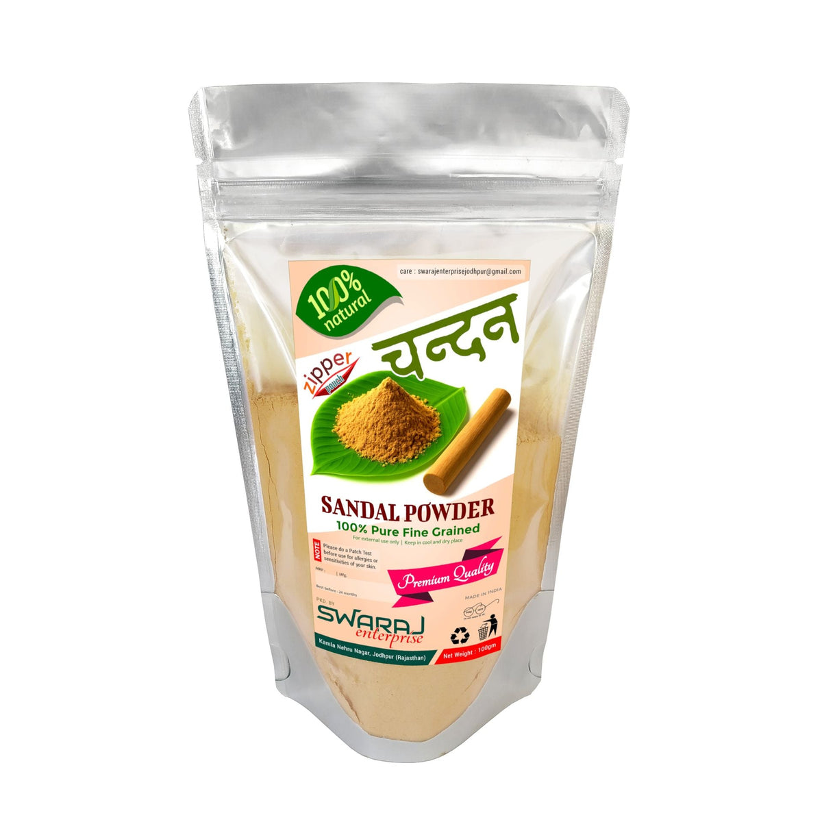 SwarajKart Sandalwood Powder For Face Pack 100 Gram |Chandan Powder For Face Pack |