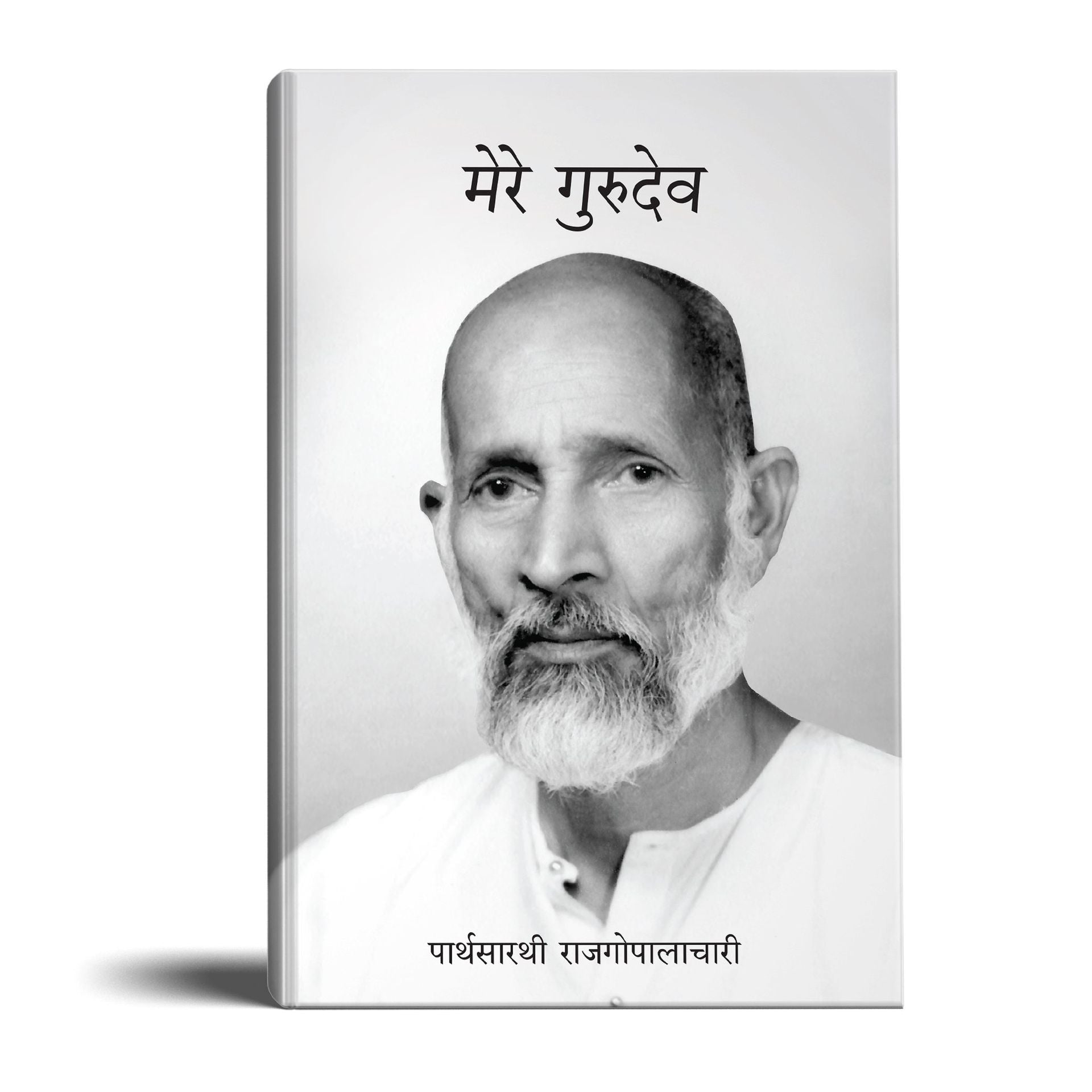 My Master- (Hindi)