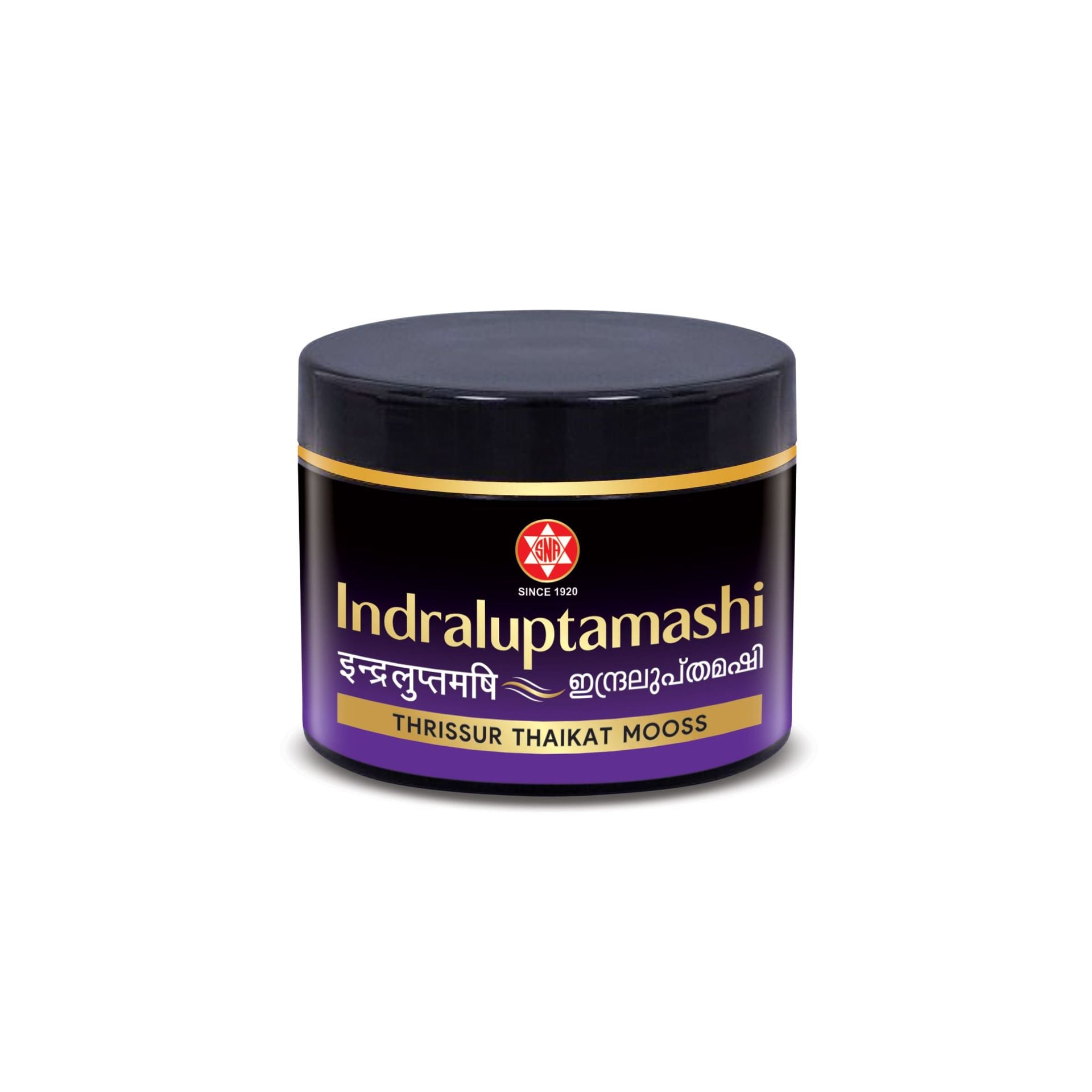 Oushadhasala Indraluptamashi