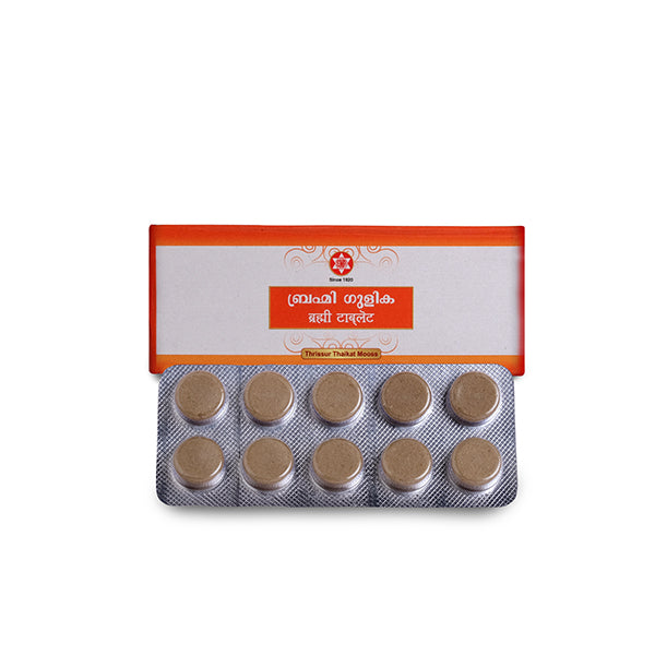 SNA Oushadhasala Brahmi Tablet