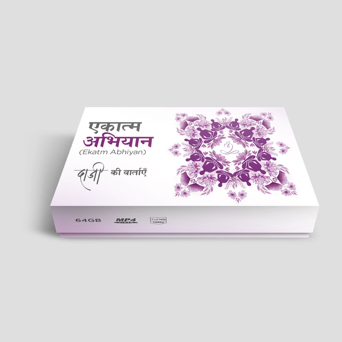 Ekatm Abhiyan- A collection of 23 Talks(Videos) by Daaji in (Hindi)