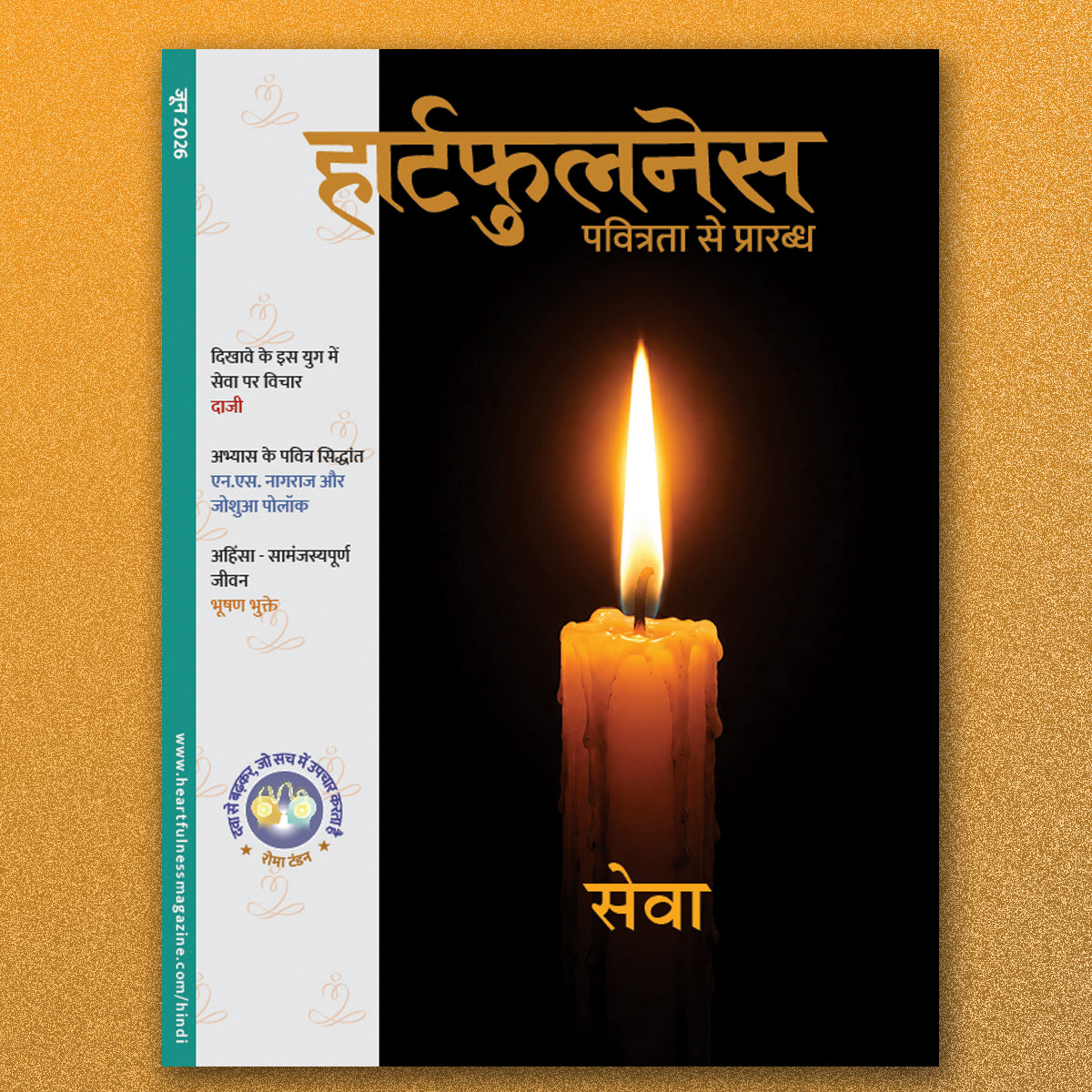 Heartfulness Magazine - June 2026 eBook