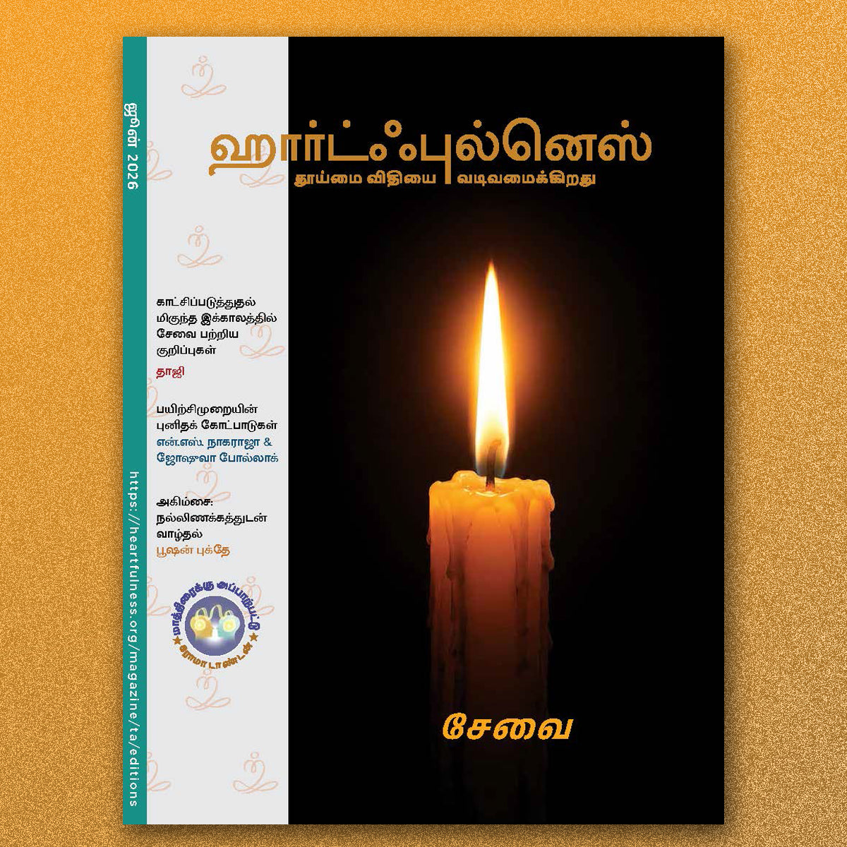 Heartfulness Magazine - June 2026
