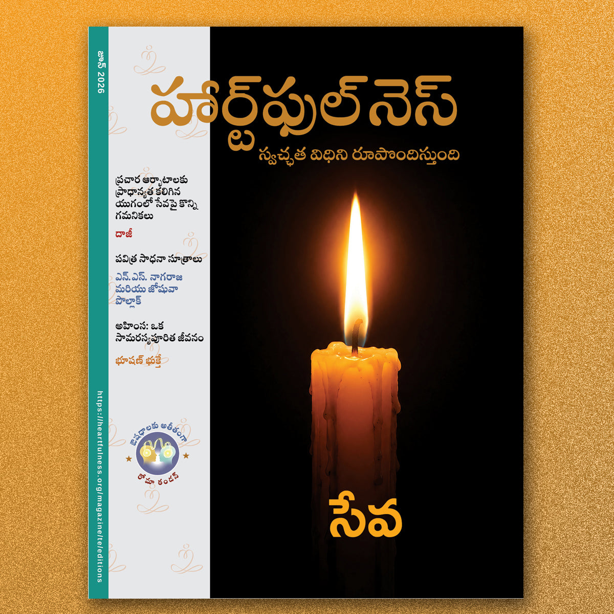 Heartfulness Magazine - June 2026