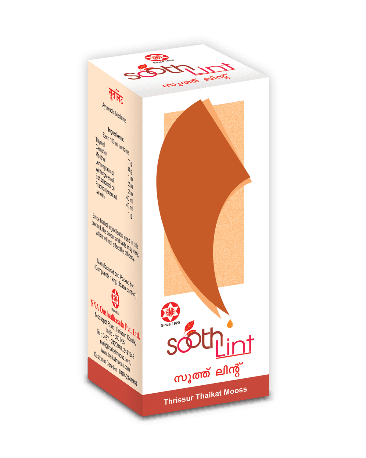 SNA Oushadhasala Sooth Lint