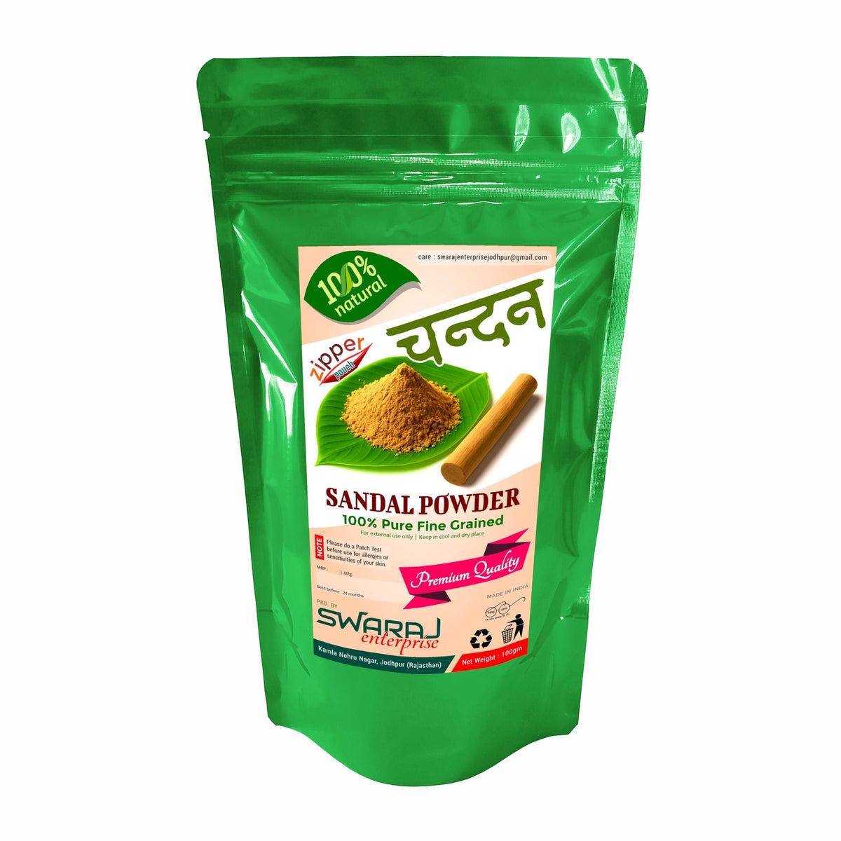 SwarajKart Sandalwood Powder For Face Pack 100 Gram |Chandan Powder For Face Pack |