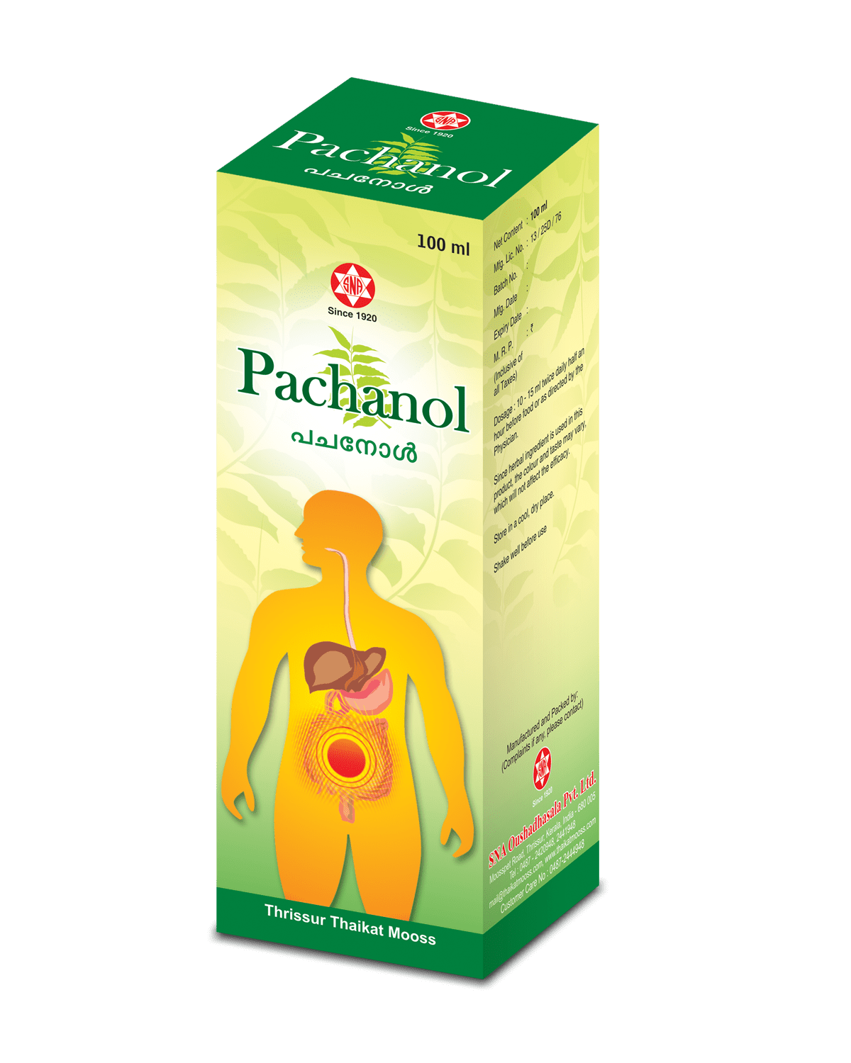 Oushadhasala Pachanol syrup