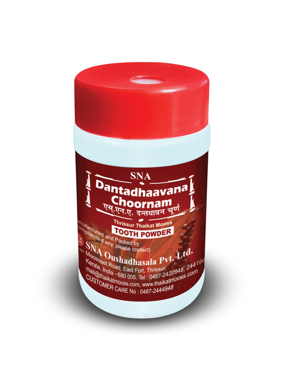 Oushadhasala Dantadhaavanachoornam