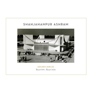 Souvenir Shahjahanpur Ashram