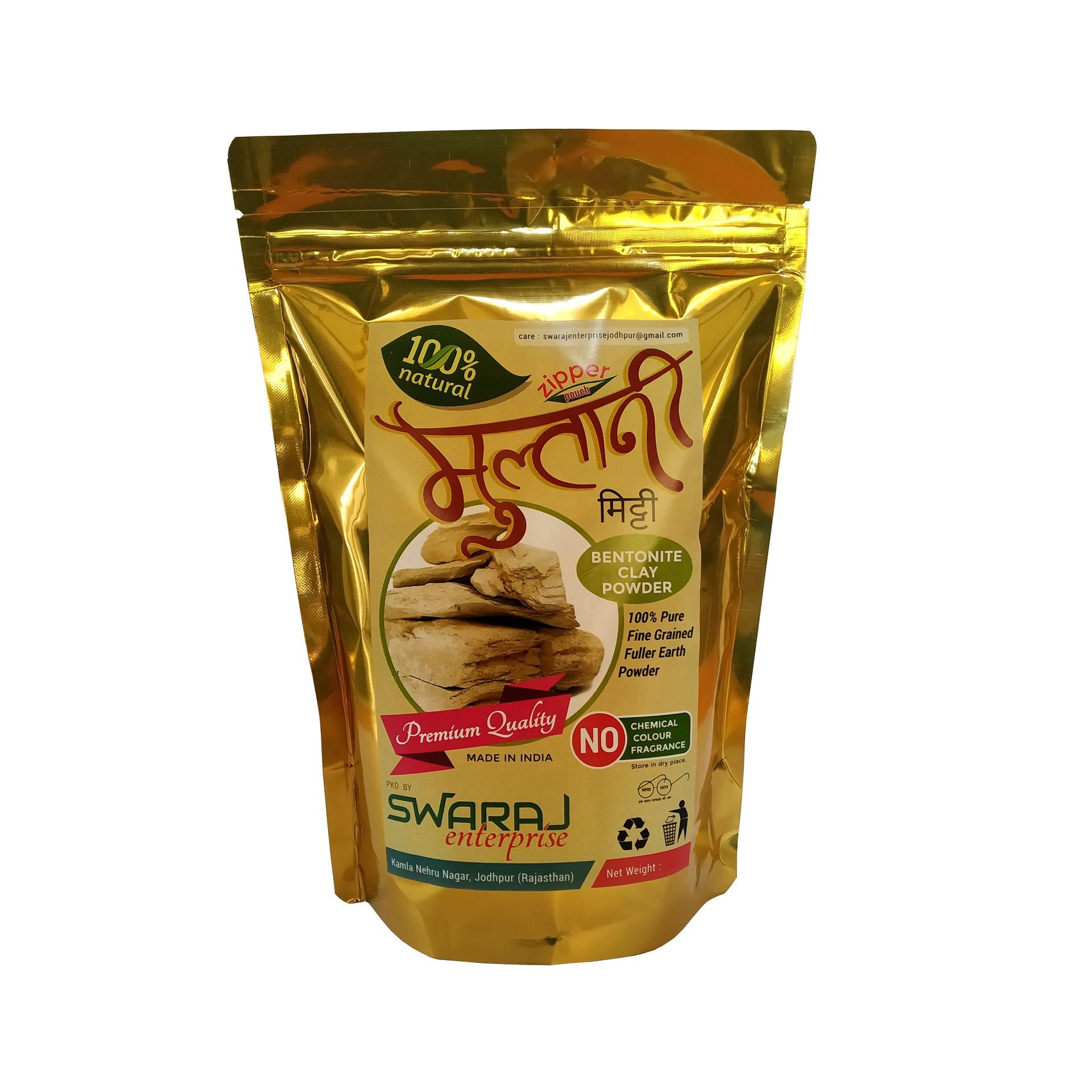 Multani Mitti / Fuller Earth Powder 500 gm Zipper Pouch - hfnl!fe