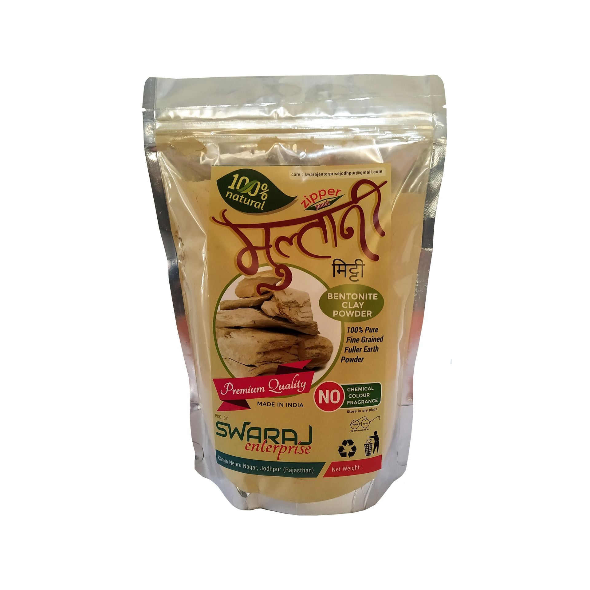 Multani Mitti / Fuller Earth Powder 500 gm Zipper Pouch - hfnl!fe
