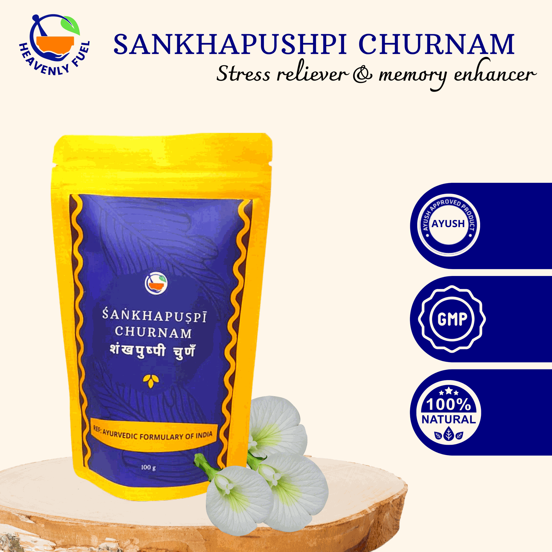 SHANKHPUSHPI CHURNAM|100g - hfnl!fe