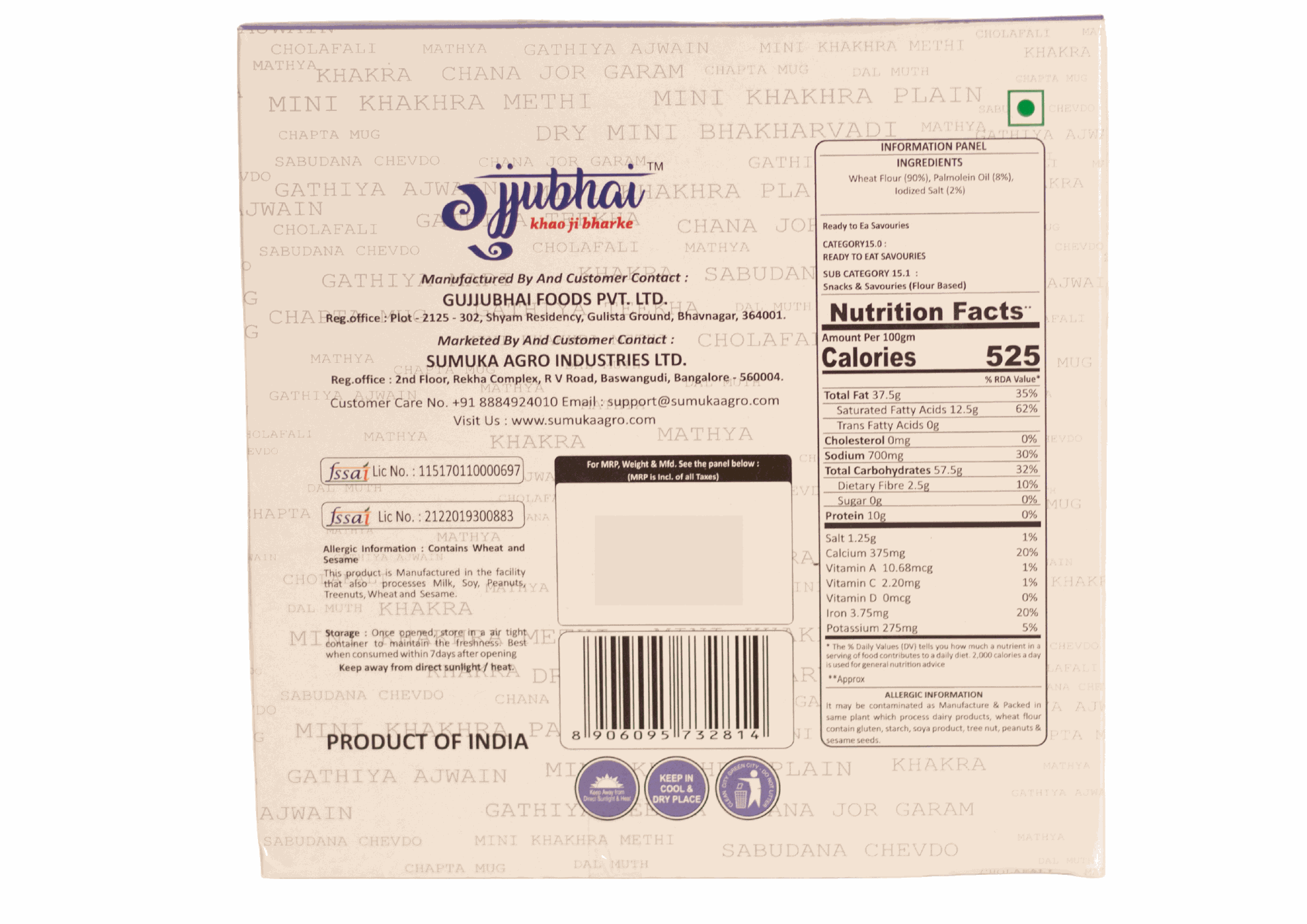 PLAIN KHAKHRA COMBO PACK OF 2 (180GX 2) - hfnl!fe