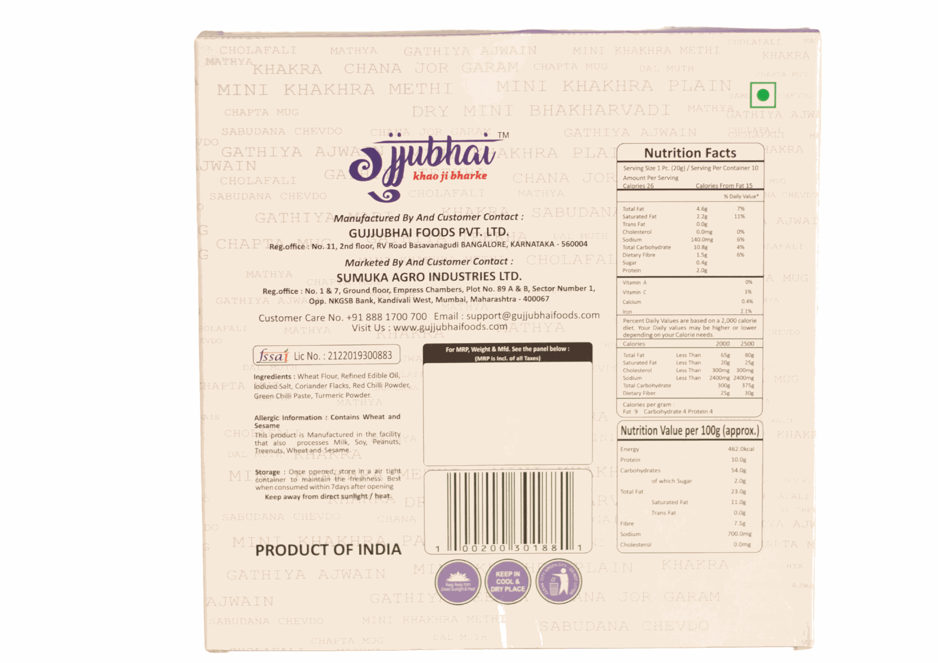 CHILLI CORIANDER KHAKHRA COMBO Pack of 2 (2x180G) - hfnl!fe