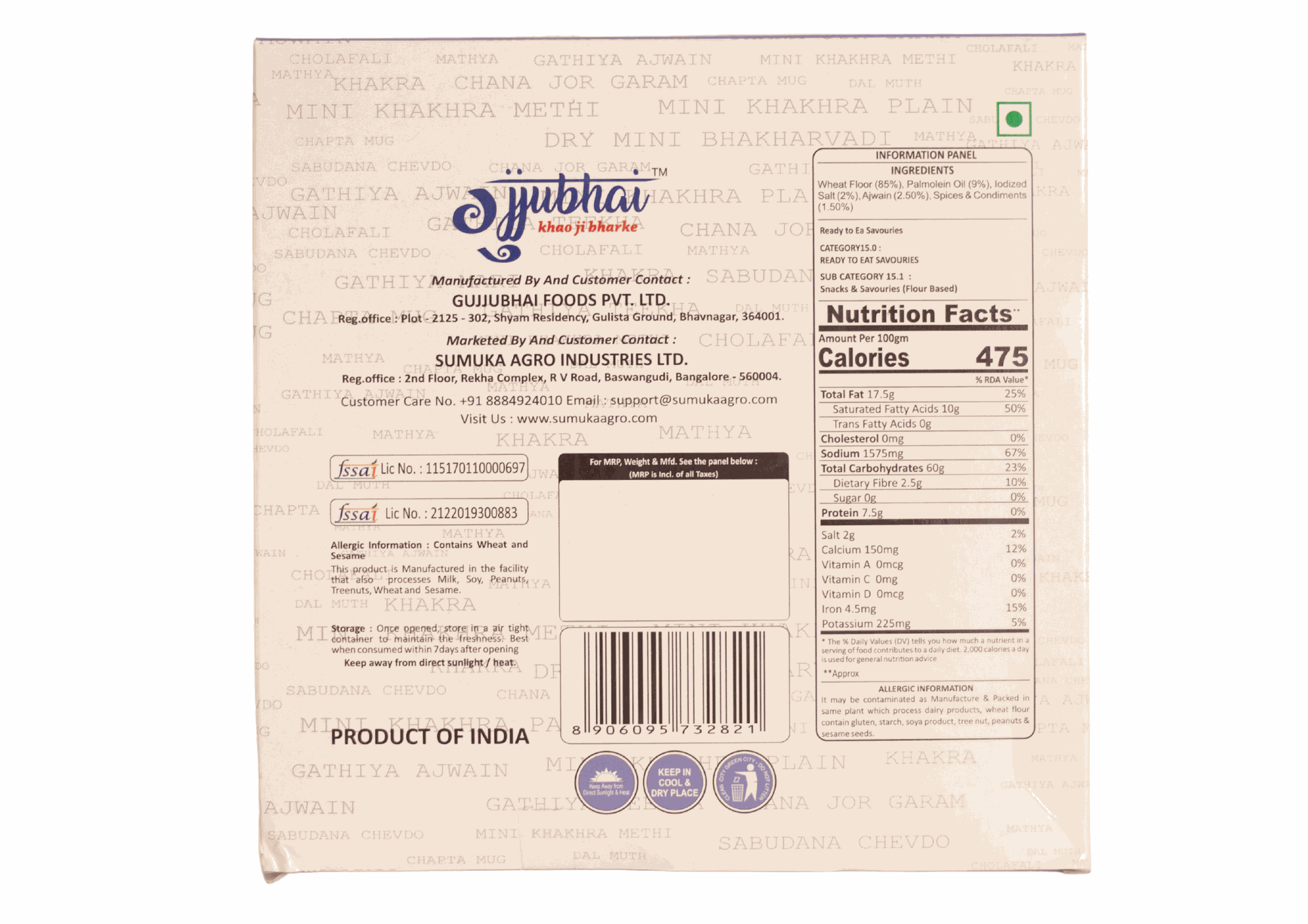 MASTI MASALA KHAKHRA OVER A KADAK CHAI 180G ( Pack of 2) - hfnl!fe