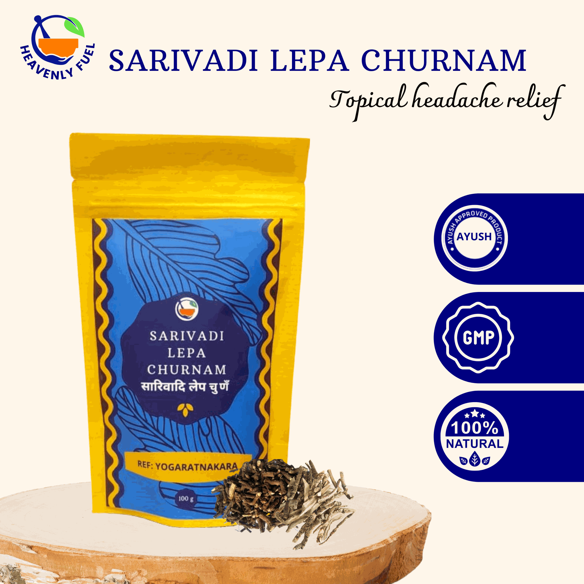 SARIVADI LEPA CHURNAM|100g - hfnl!fe