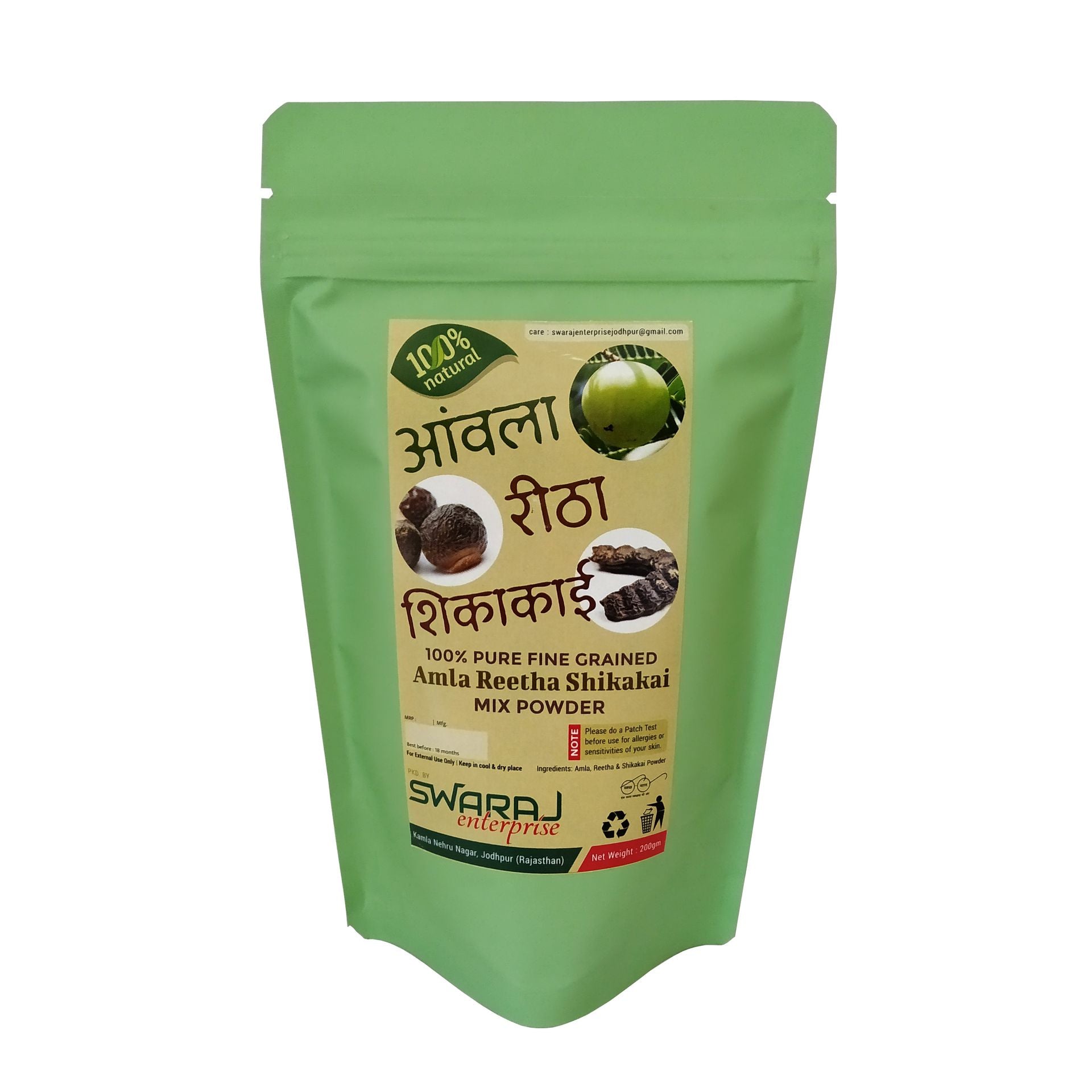 Swarajkart Amla Reetha Shikakai Mix Powder (200gm Zipper SUP Pouch) - hfnl!fe