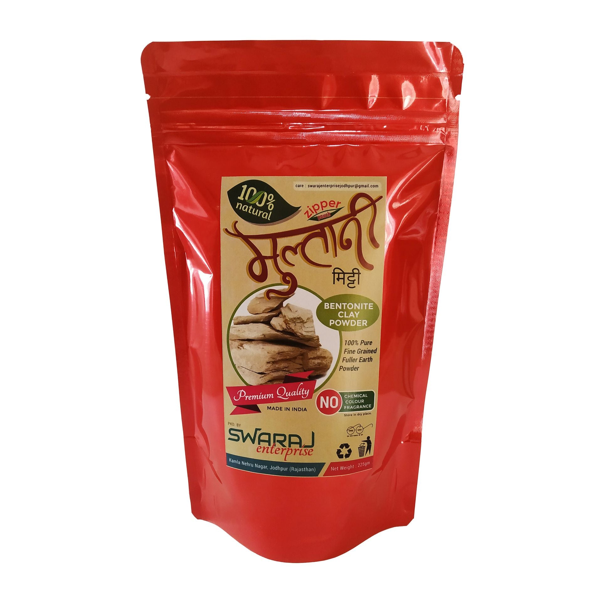Swarajkart Multani Mitti / Fuller Earth Powder 225gm Zipper Pouch - hfnl!fe