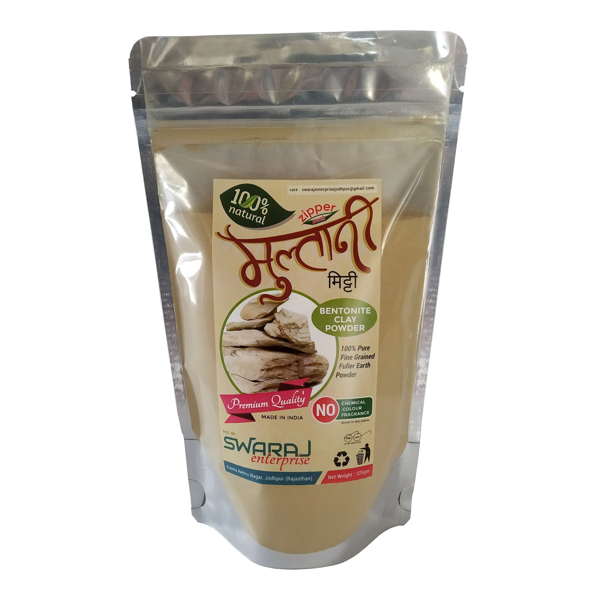 Swarajkart Multani Mitti / Fuller Earth Powder 225gm Zipper Pouch - hfnl!fe