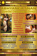 NANOHERBS ABHYANGA SNAN (Special Detoxygen Soap) Set of 2+ 1 Free