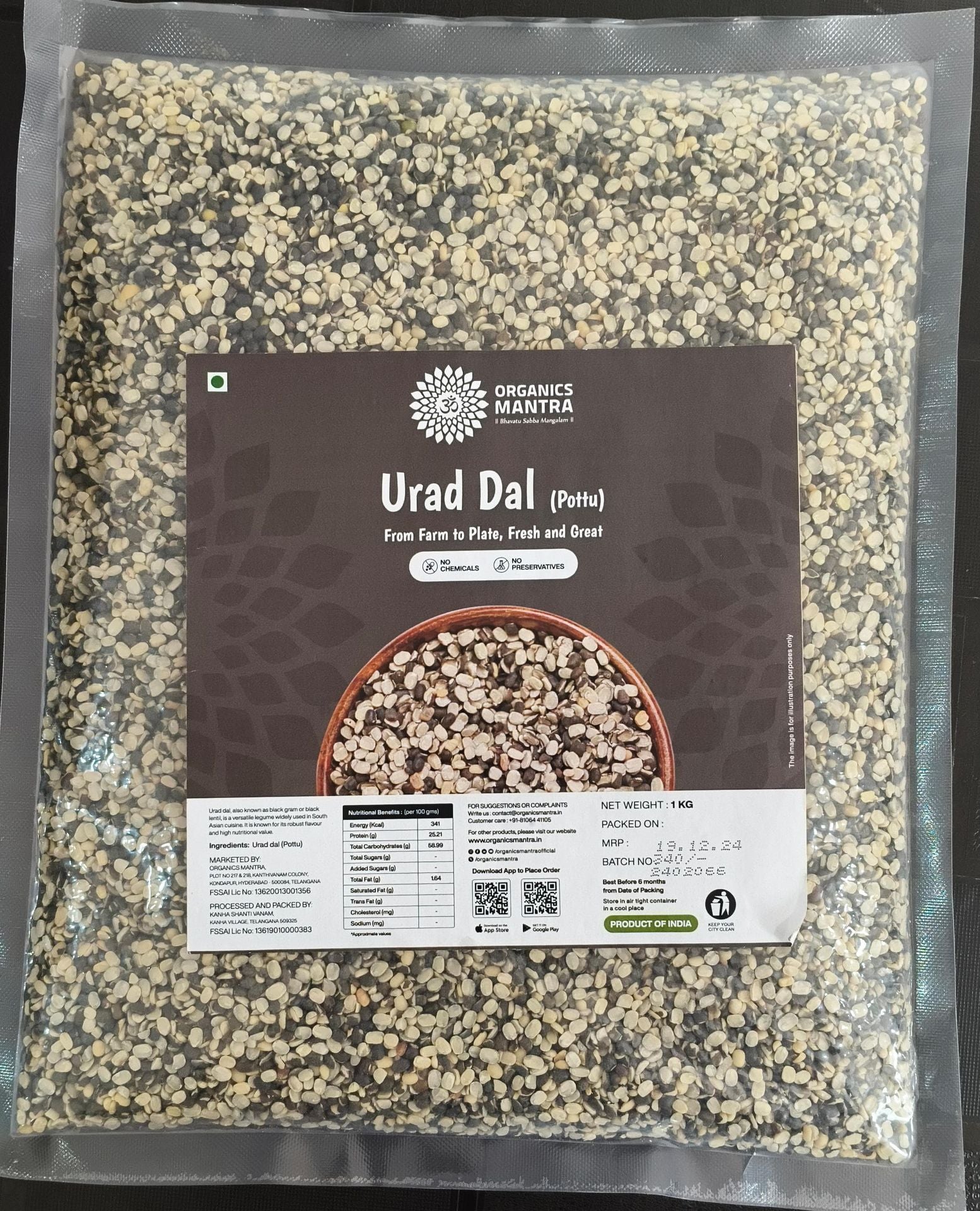 Organics Mantra - Urad Dal Split(White)/ Minapa Pappu(White)/ Black gram Split - 1 kg