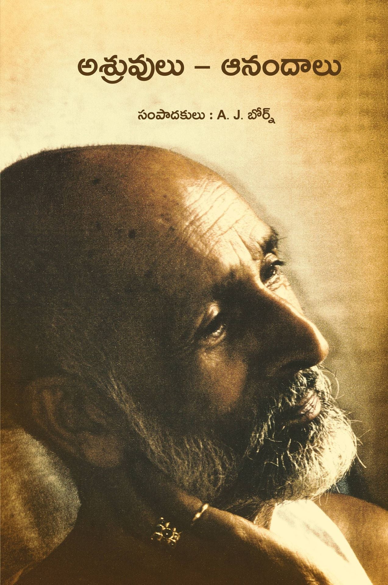 Tears and Laughter -( Telugu)