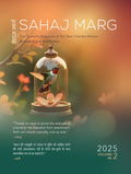 Sahaj Marg Magazine 2025, Volume 2 - eBook