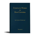 Complete Works of Ramchandra(Babuji) Volume 6- (Hindi)