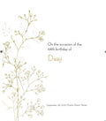 Bhandara Message Sept 2023 - Set of 5