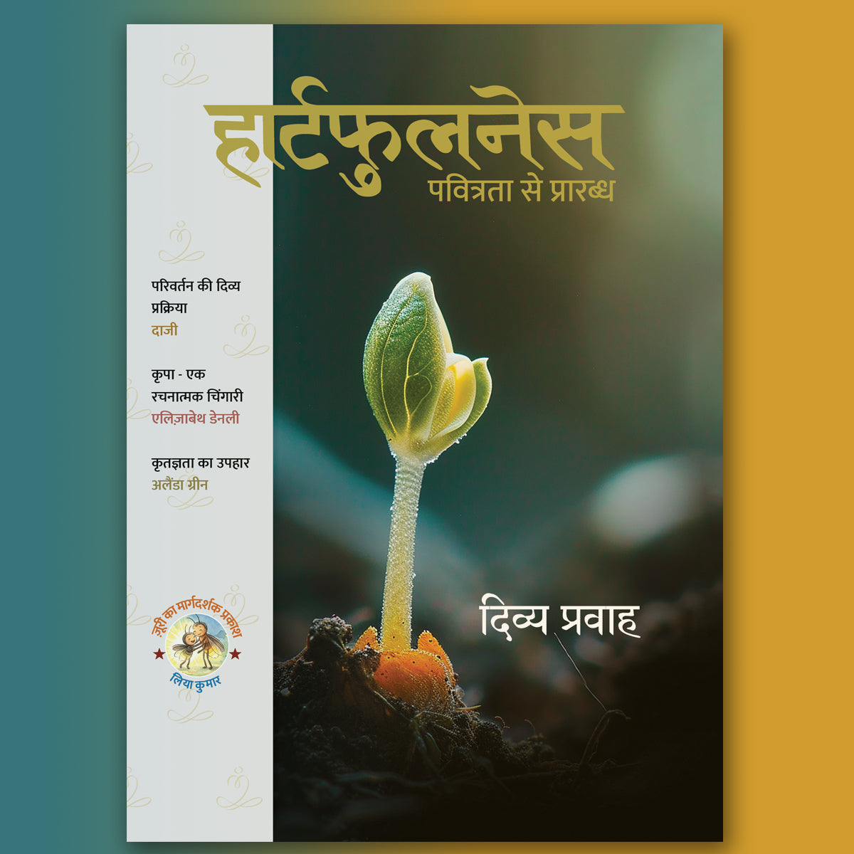 Heartfulness Magazine - November 2025