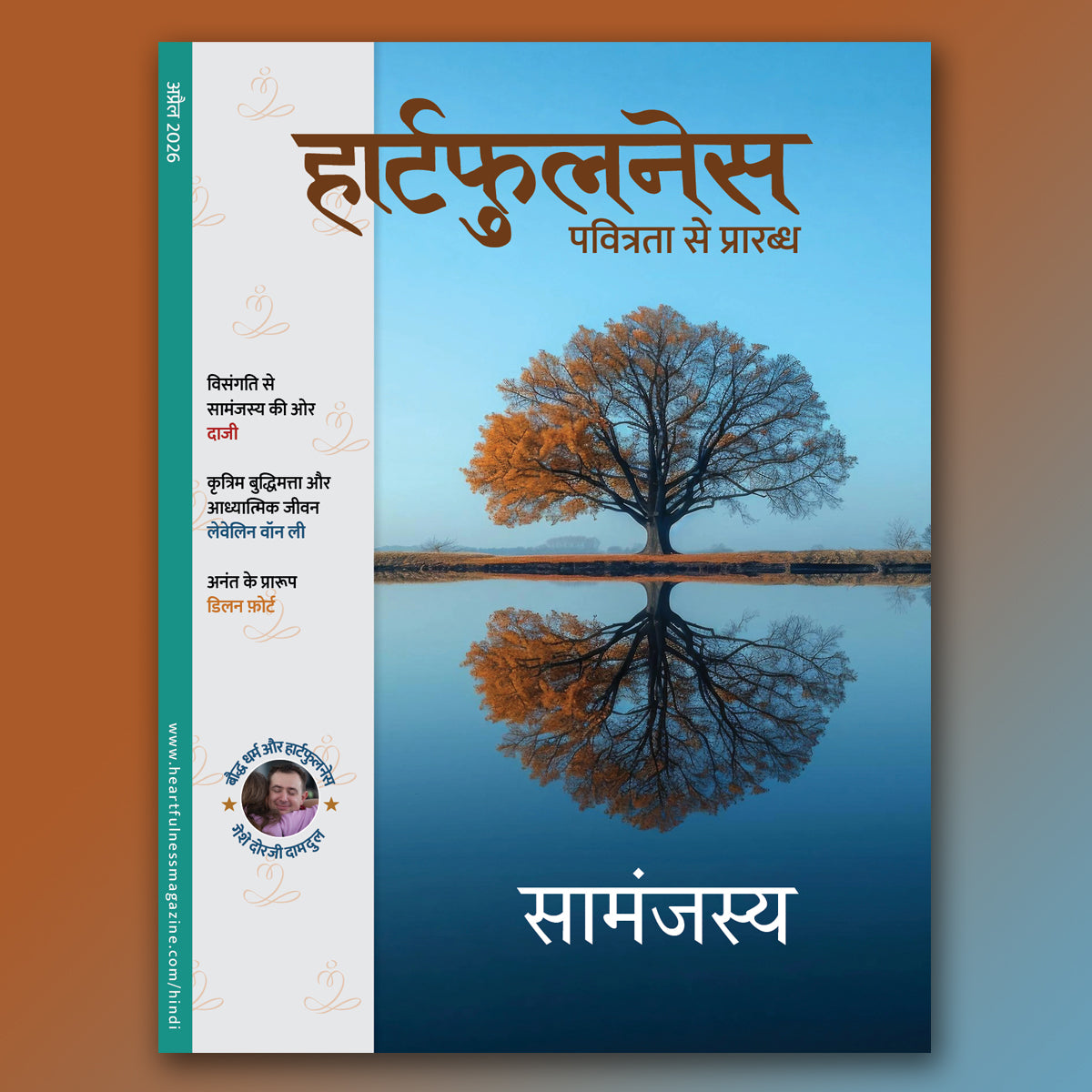 Heartfulness Magazine - April 2026