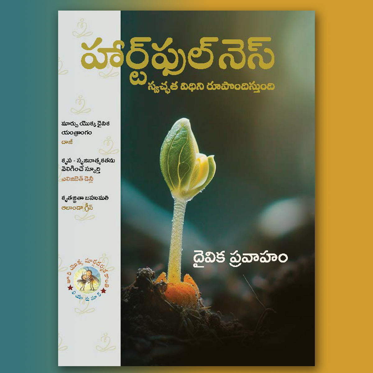 Heartfulness Magazine - November 2025