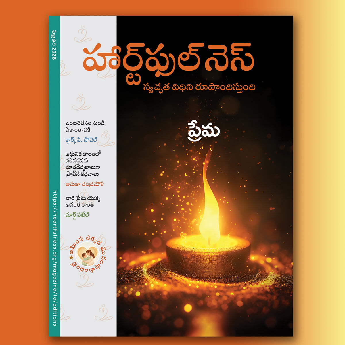 Heartfulness Magazine - February 2026