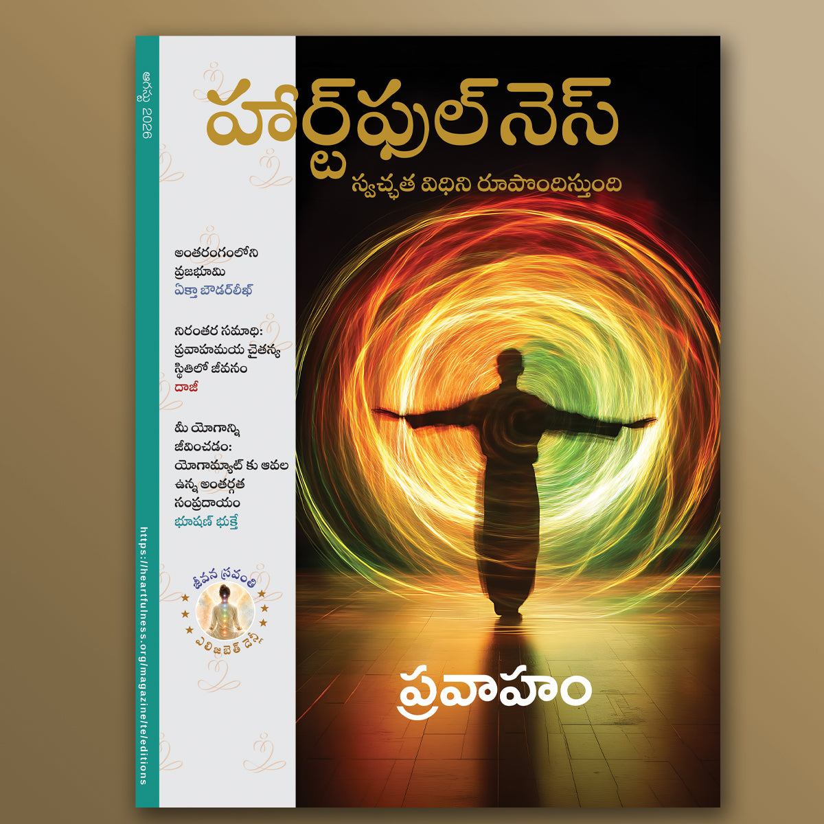 Heartfulness Magazine - August 2026