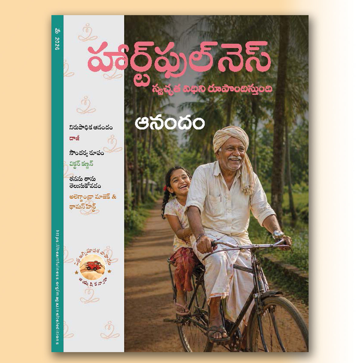 Heartfulness Magazine - May 2026