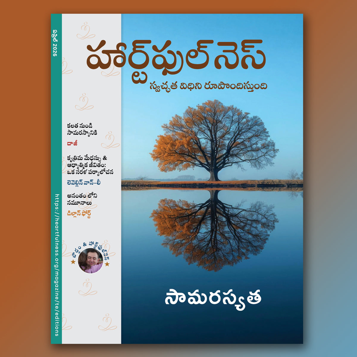 Heartfulness Magazine - April 2026