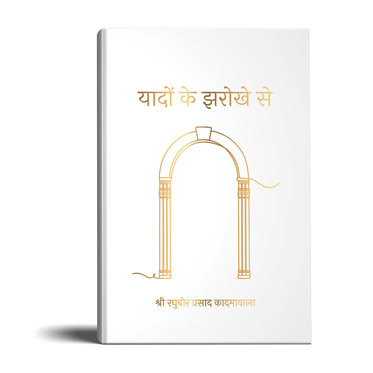 Yaadon ke jharoke se