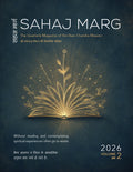 Sahaj Marg Magazine 2026, Volume 2