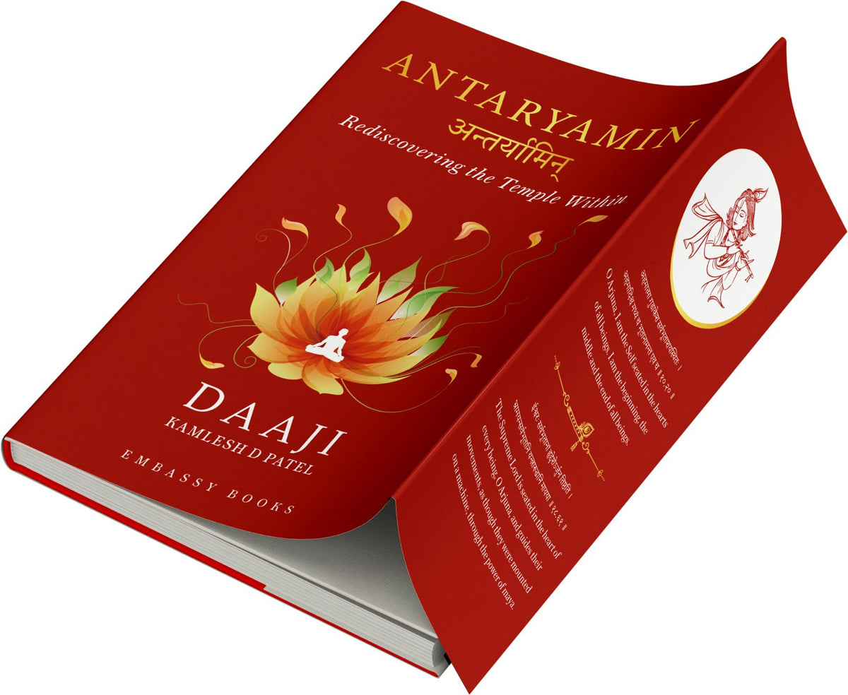 Antaryamin (Paperback)