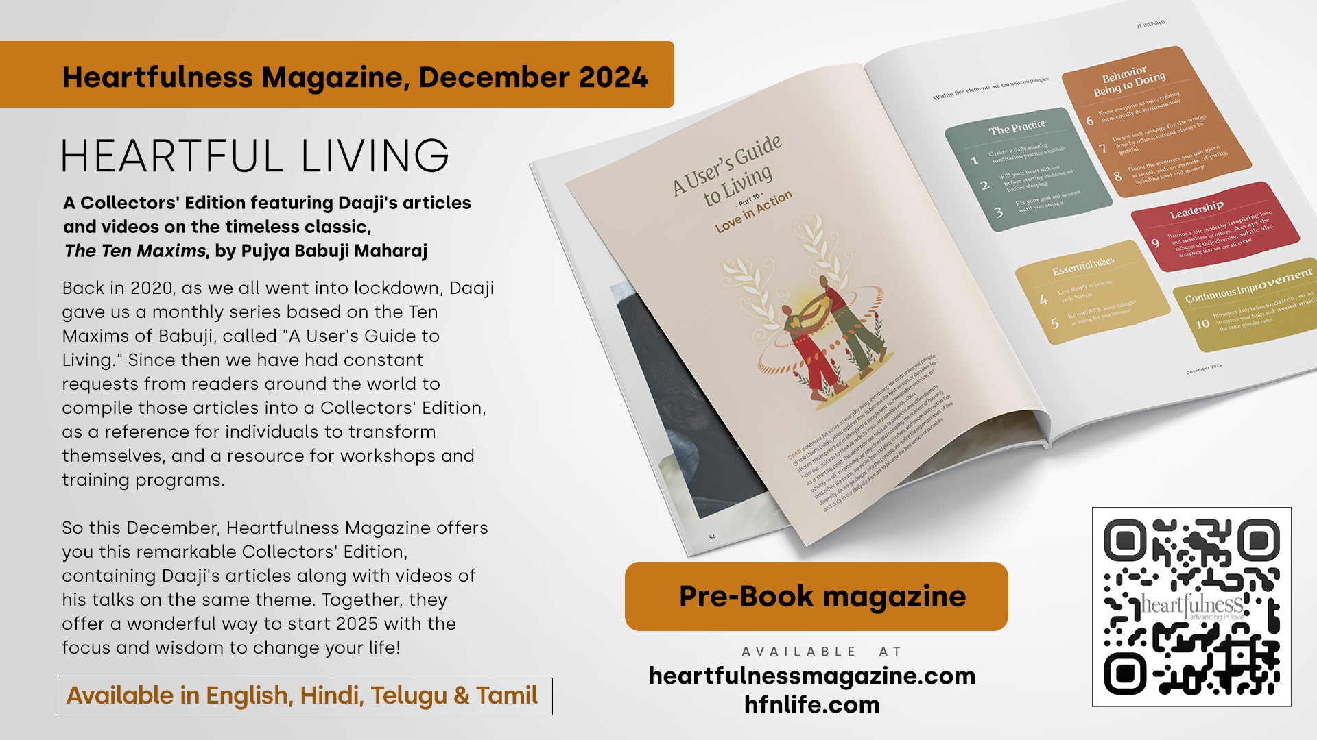 Heartfulness Magazine Collectors' Edition 2024- Hindi