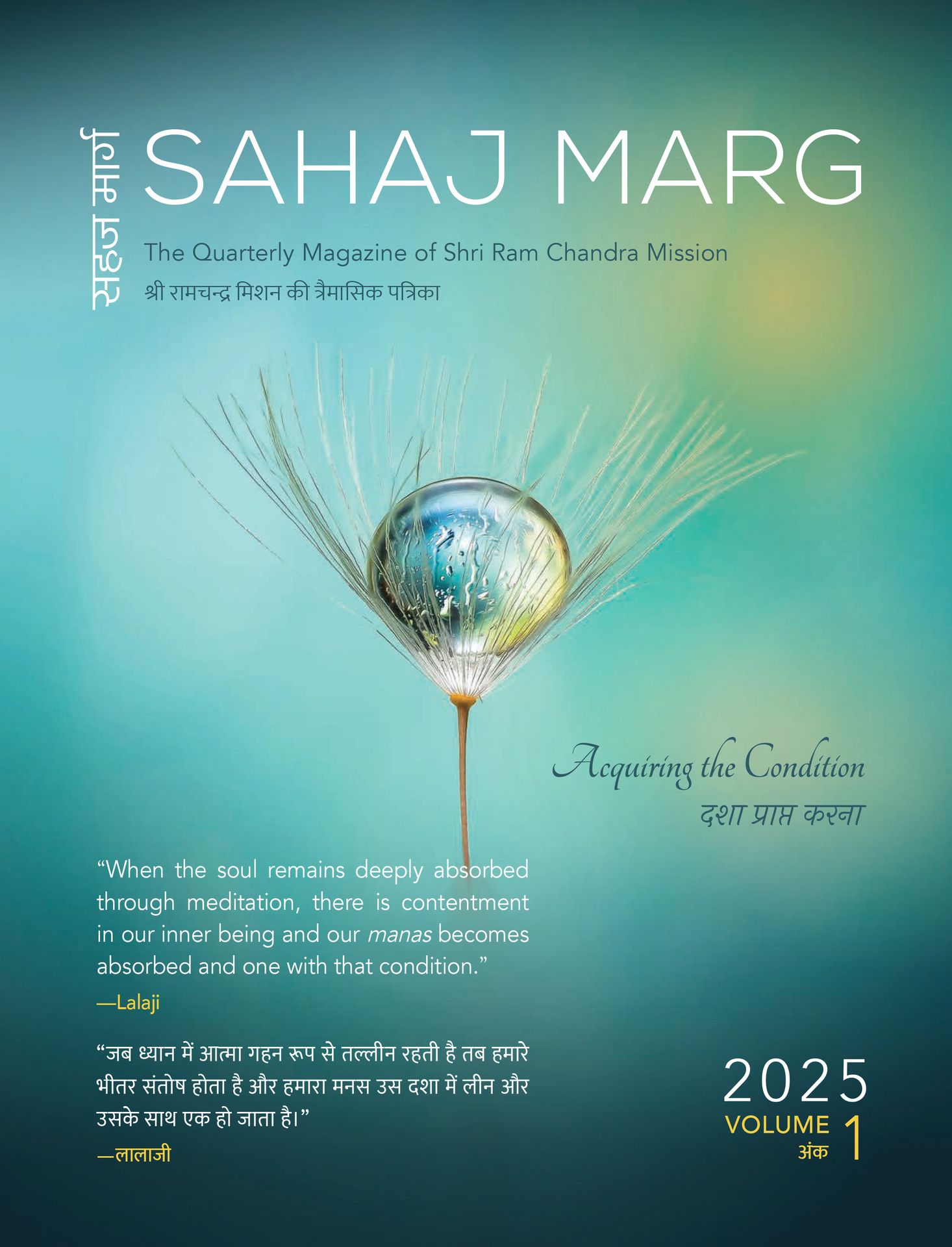 Sahaj Marg Magazine 2025, Volume 1