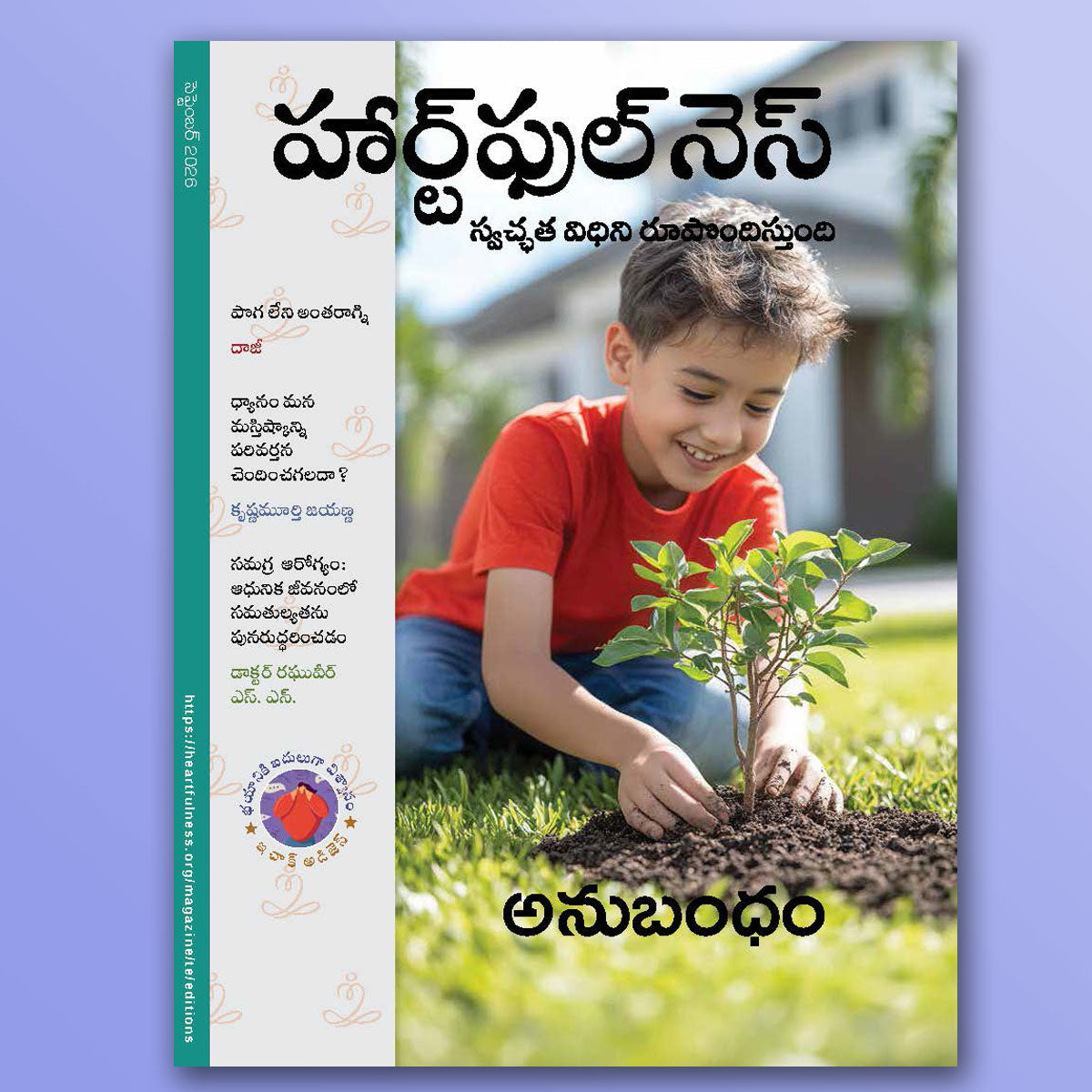 Heartfulness Magazine - September 2026