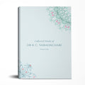 Collected Works of Dr. K.C.Vardhachari (Special Edition)