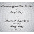 Commentary on Ten Maxims - eBook