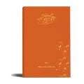 व्हिस्पर्स फ़्रॉम द ब्राइटर वर्ल्ड (Whispers from The Brighter World, 1944- Special Edition - (Hindi)