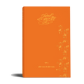 व्हिस्पर्स फ़्रॉम द ब्राइटर वर्ल्ड (Whispers from The Brighter World, 1944- Special Edition - (Hindi)